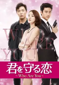 Plakat serialu Hoo-ah-yu