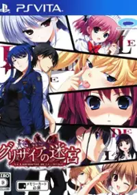 Plakat gry The Labyrinth of Grisaia