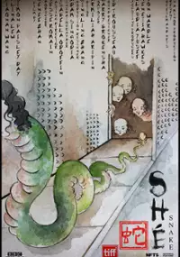 Plakat filmu Sh&eacute; (Snake)