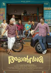 Plakat filmu Ayalvaashi