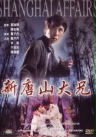 plakat filmu Shanghai Affairs