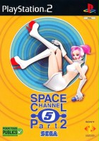 plakat filmu Space Channel 5: Part 2