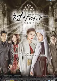 Plakat serialu Cheon-sang Yeo-ja