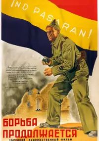 Plakat filmu Borba prodolzhaetsya