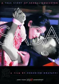 Plakat filmu Sada: Gesaku · Abe Sada no shôgai