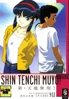 plakat serialu Shin Tenchi Muyō!