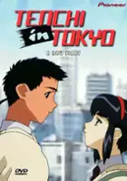Mizuki Otsuka / Shin Tenchi Muyō!
