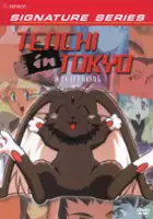 plakat serialu Shin Tenchi Muyō!