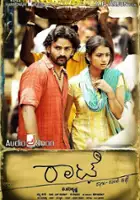 plakat filmu Rhaatee
