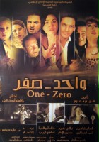plakat filmu One-Zero