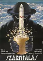 Savva Kulish / Vzlyot