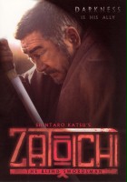 plakat filmu Zatôichi