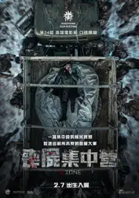Plakat filmu Z Zone