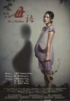 plakat filmu Mu Yu