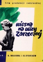 plakat filmu Wiosna na ulicy Zarzecznej