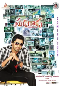 Plakat filmu Sudigaadu