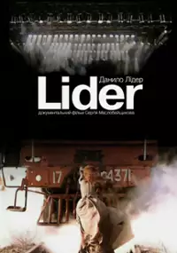 Plakat filmu Lider