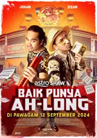Plakat filmu Baik punya ah-long
