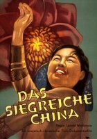 plakat filmu Pobeda kitayskogo naroda