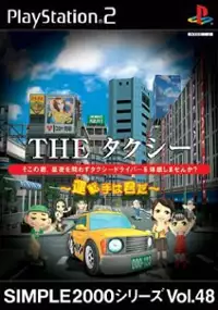 Plakat gry Simple 2000 Series Vol. 48: The Taxi: Utenshu wa Kimi da
