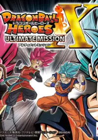 Plakat gry Dragon Ball Heroes: Ultimate Mission X