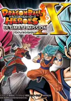 plakat filmu Dragon Ball Heroes: Ultimate Mission X