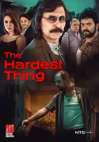 Plakat filmu Acı Kiraz