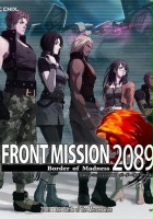 plakat filmu Front Mission 2089: Border of Madness
