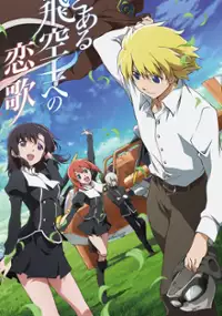 Plakat serialu Toaru Hikūshi e no Koiuta