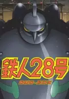 plakat serialu Tetsujin 28-gō