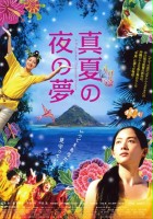 plakat filmu Manatsu no yo no yume
