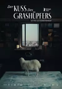 Plakat filmu Pocałunek pasikonika