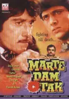 Ashalata Wabgaonkar / Marte Dam Tak