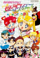 plakat filmu Bishoujo Senshi Sailor Moon: Sailor Stars Fuwa Fuwa Panic 2