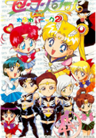 plakat filmu Bishoujo Senshi Sailor Moon: Sailor Stars Fuwa Fuwa Panic 2