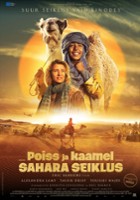 plakat filmu Princes of the Desert