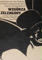 plakat filmu Wzgórza Zelengory