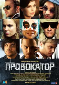 Plakat serialu Provokator