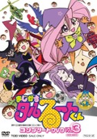 plakat filmu Magical Tarurūto-kun: Suki Suki Hot Tako Yaki