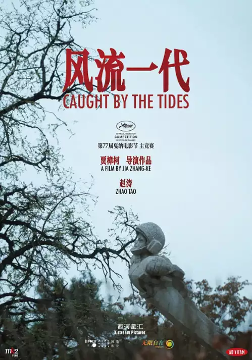 Przypływy / Feng Liu Yi Dai (2024) PLSUB.1080p.BDRip.x264.DD5.1-DReaM / Napisy PL