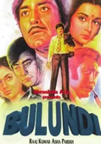 Plakat filmu Bulundi