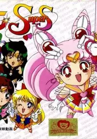 Plakat gry Bishoujo Senshi Sailor Moon Super S: Fuwa Fuwa Panic