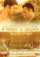 plakat filmu A Prayer in January
