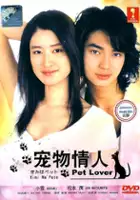 plakat serialu Kimi wa Petto