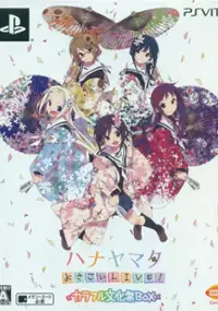 Plakat gry Hanayamata: Yosakoi Live!