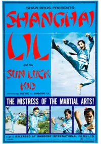Plakat filmu Hao Ke