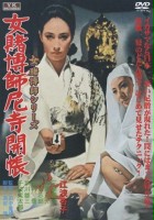 plakat filmu Onna tobakushi amadera kaichô