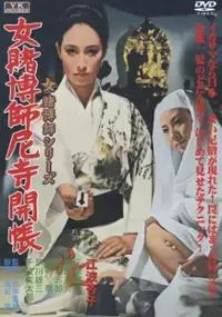 Plakat filmu Onna tobakushi amadera kaich&ocirc;