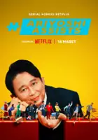 Hiroiki Ariyoshi / Asystent Ariyoshi