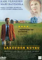 Vappu Jurkka / Lakeuden kutsu